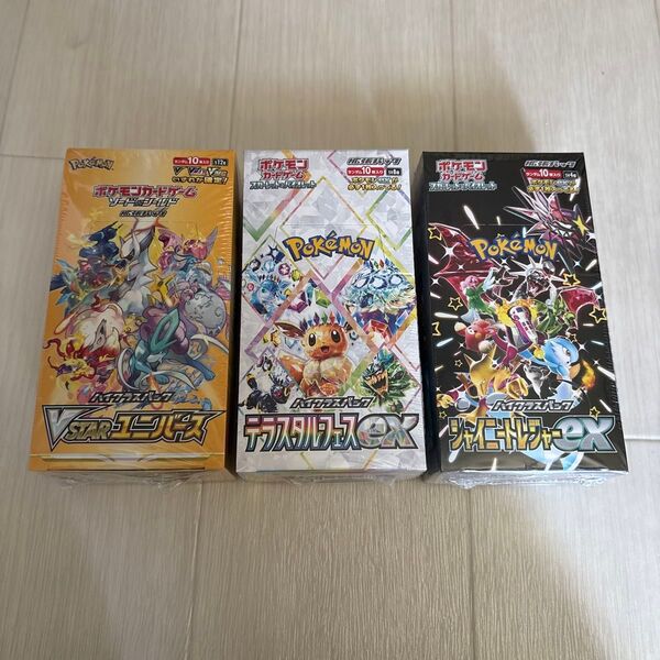 ポケカ ポケモンカード ハイクラスパック VSTARユニバース テラスタルフェスex シャイニートレジャーex pokemon