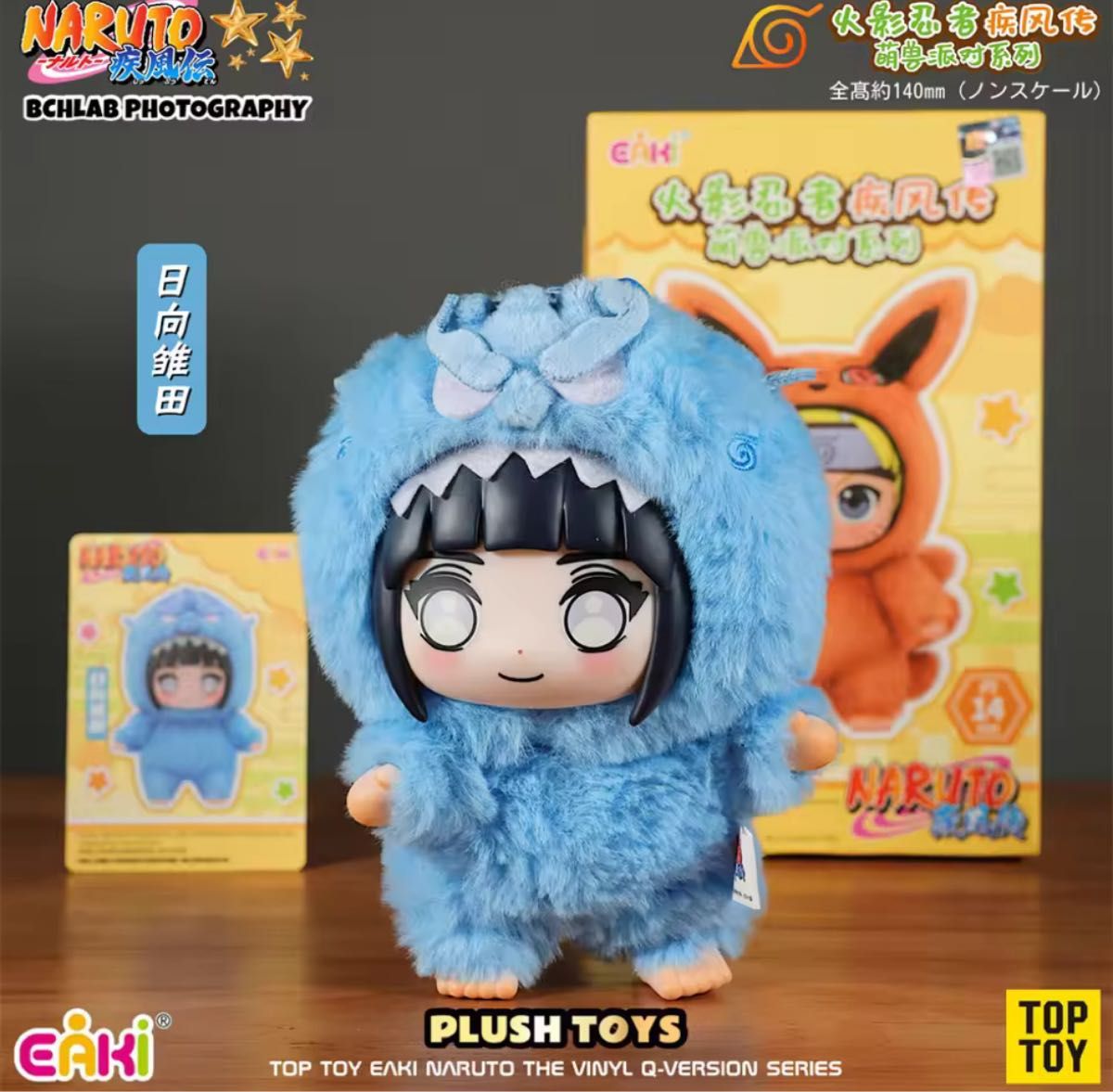 海外限定公式 NARUTO 疾風伝 カカシTOPTOY マスコット ナルト NARUTO-ナルト-疾風伝 TOPTOY カカシ - メルカリ