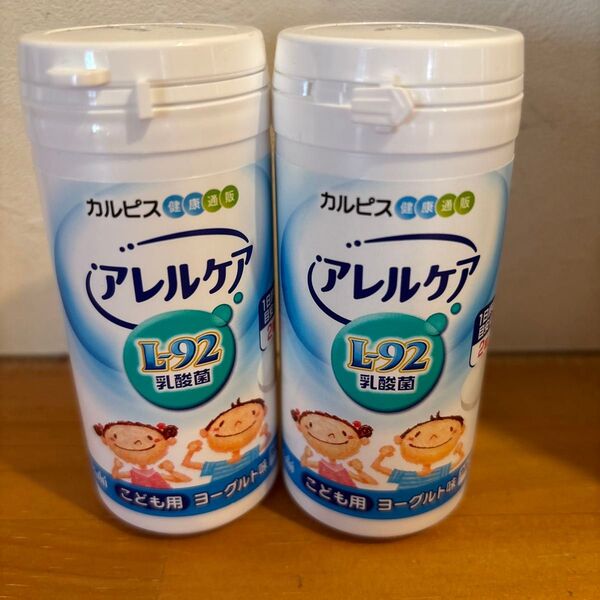 カルピス アレルケア L-92 乳酸菌 2個 子供用 ヨーグルト味