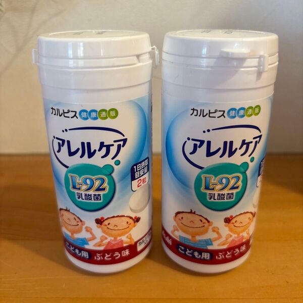 アレルケア L-92 乳酸菌 こども用 ぶどう味 2個
