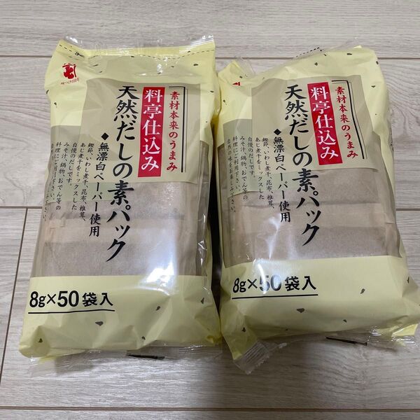 天然だしの素パック かね七 100P