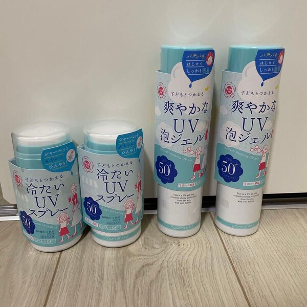★4セット★石澤研究所 紫外線予報 爽やかなUV泡ジェル 90g×2 冷たいUVスプレー60g×2