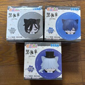 黒執事 おひるねこ セバスチャン シエル 葬儀屋 フィギュア
