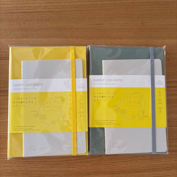 新品未開封★サニーノート sunny note A5 手帳 日記 ログ 2冊セット yellow & almondgreen