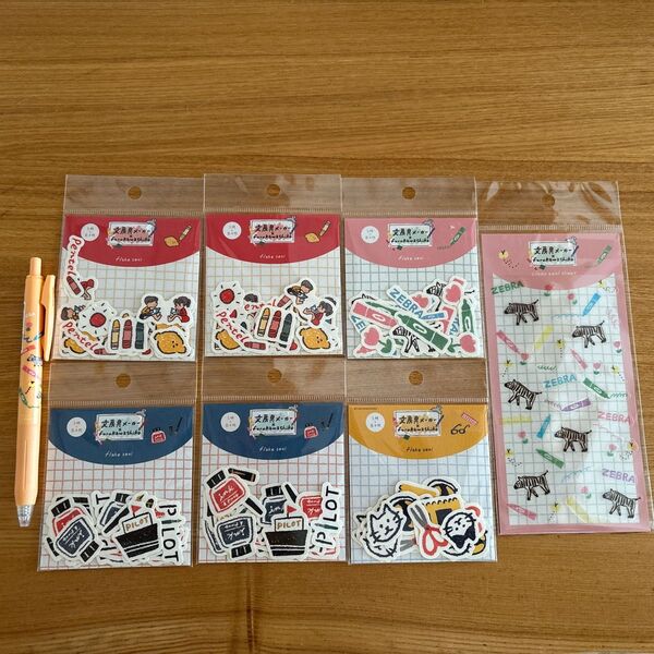 【新品】古川紙工 和紙フレークシール&シートシール&SARASA 文具8点セット シール