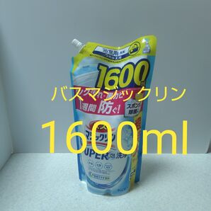 バス SUPER泡洗浄 洗浄はもちろん、菌由来の汚れも防ぐ! 香りが残らないタイプ 詰替え用 1600ml