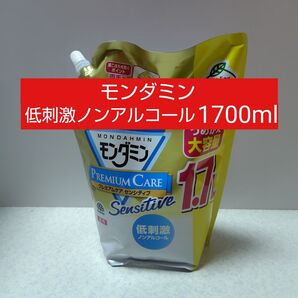 モンダミン プレミアムケア センシティブ 大容量パウチ 1.7L