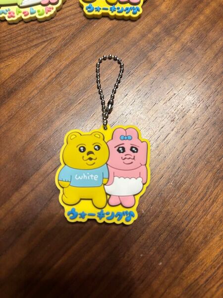 おぱんちゅうさぎラバマスグミ キーホルダー