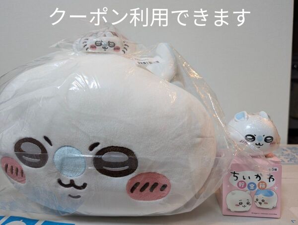 ちいかわ もっちる ねそべりBIGぬいぐるみ モモンガ+ちいかわ貯金箱+リストバンドキーホルダー モモンガ3点セット