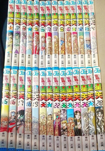 聖闘士星矢 1~28全巻セット