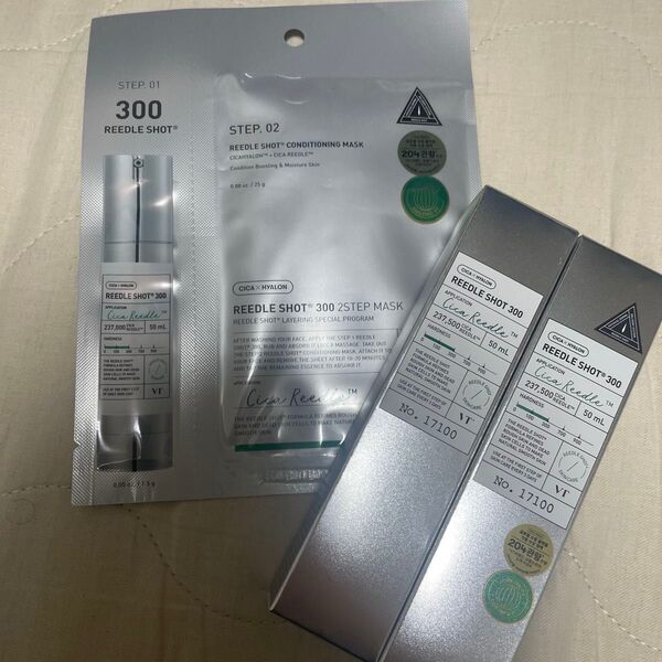 VT リードルショット300 フォーカス 50ml 2本