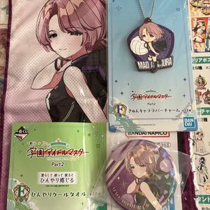 有村麻央 学マス 一番くじ 3点セット タオル 缶バッジ ラバーチャーム