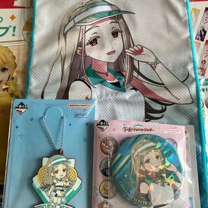 篠澤広 学マス 一番くじ クールタオル 缶バッジ ラバーチャーム 3点セット