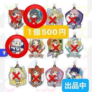 学マス 一番くじ 1個500円