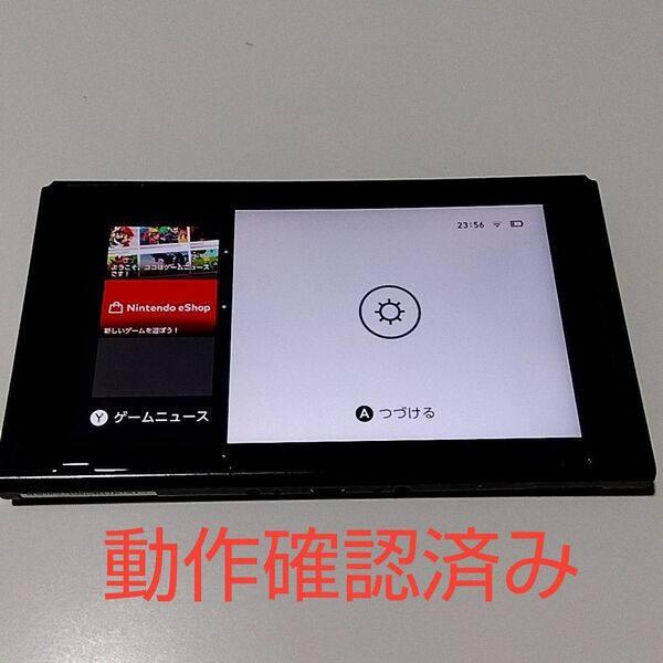 Nintendo switch 本体のみ 動作OK 2018年製 任天堂 ニンテンドースイッチ
