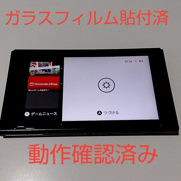 Nintendo switch 本体のみ 動作OK 2018年製 任天堂 ニンテンドースイッチ
