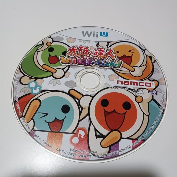 wiiU 太鼓の達人 Wii Uば~じょん!