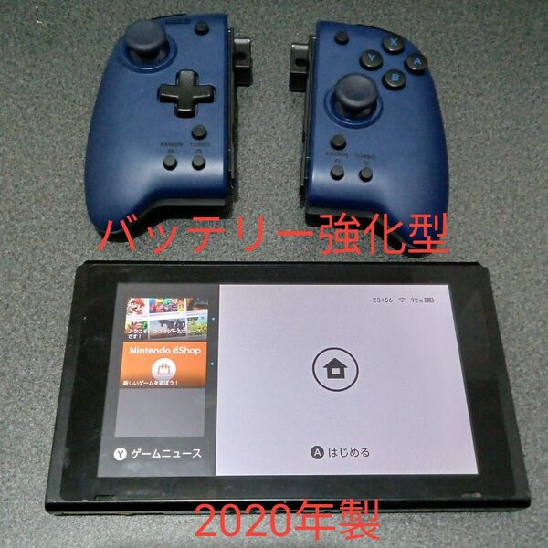 Nintendo switch 2020年製バッテリー強化型スイッチ本体&HORI製グリップコントローラー