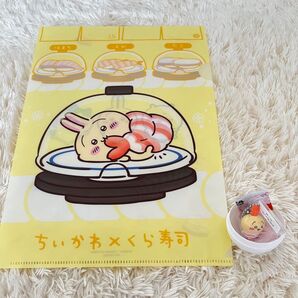 ちいかわ くら寿司 フィギュア うさぎ クリアファイル コラボ