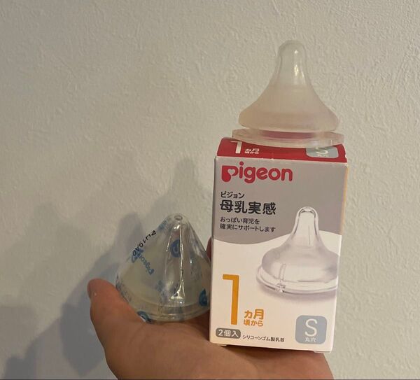 pigeon ピジョン 母乳実感 乳首 Sサイズ 2個