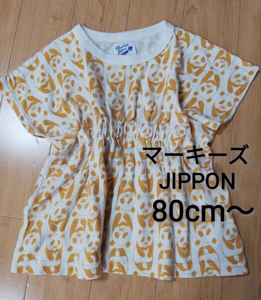 中古 マーキーズ JIPPON 半袖 パンダ柄 Tシャツ ワンピース チュニック 80cm 生成り 黄色