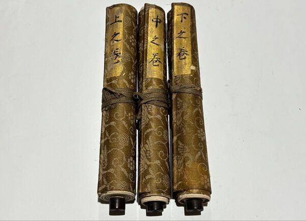 「先意流薙刀目録並序/中極位目録/極意目録」享和元年筆 3巻|兵法 和本 江戸時代 古文書 巻物