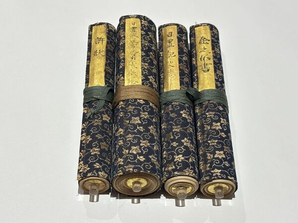 「日置流 弓術他写本巻物」江戸時代筆 4巻|和本 弓道 古典籍 兵法 巻物