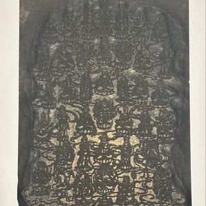 大型版木「三十七体仏/仏頂尊陀羅尼」表裏1枚|仏教美術 真言宗 和本 木版画 高野山 弘法大師空海 梵字 梵語 愛染明王 不動明王