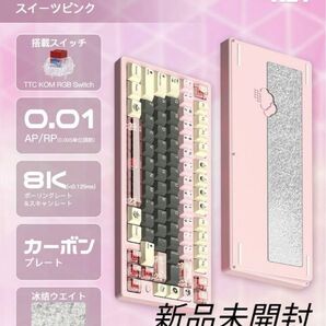 WOBKEY Rainy75 RT Pro スイーツピンク限定色【新品未開封】 ゲーミングモニター