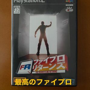 【PS2】ファイプロ リターンズ