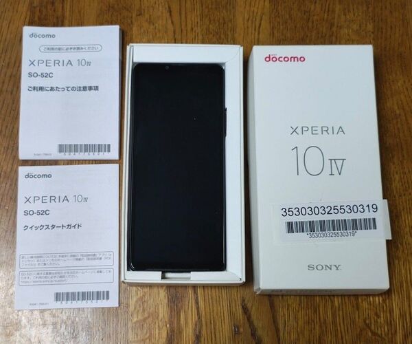 ドコモ SO-52C( Xperia 10 IV)