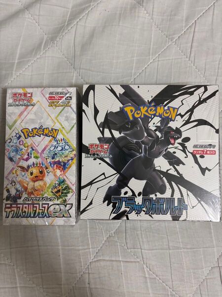 ポケモン ポケモンカード テラスタルフェスex ブラックボルト 各1BOX シュリンク付き