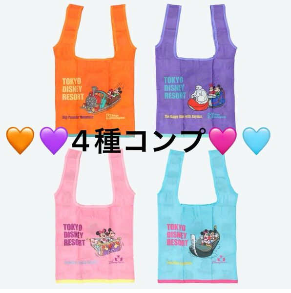 ディズニー カプセルトイ エコバッグ フルコンプ