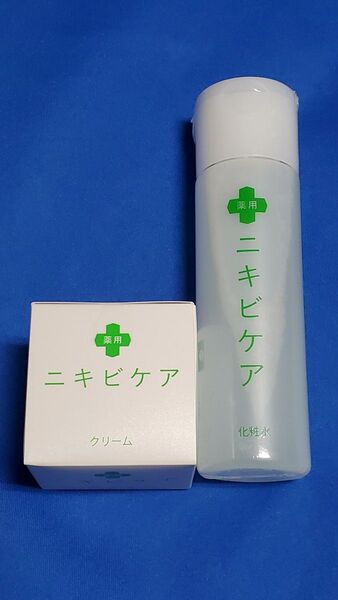 薬用ニキビケア 2点セット クリーム 化粧水 未開封