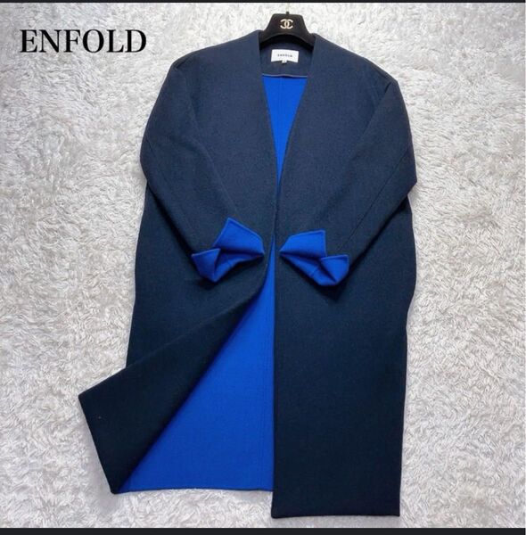 ENFOLD ウールリバーノーカラーコート ネイビー×オレンジ 38