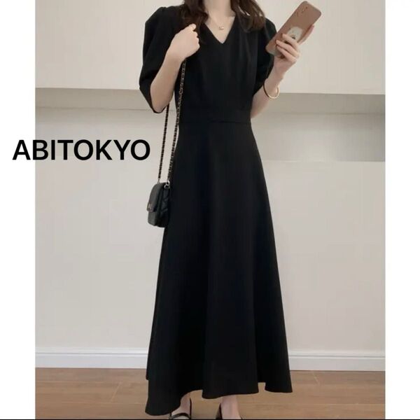 ABITOKYO アビトーキョー パフスリーブVネックフレアロングワンピース ブラック 黒 Aライン 半袖 フォーマル セレモニー