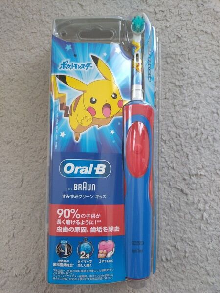 BRAUNオーラルB すみずみクリーンキッズ ポケットモンスター