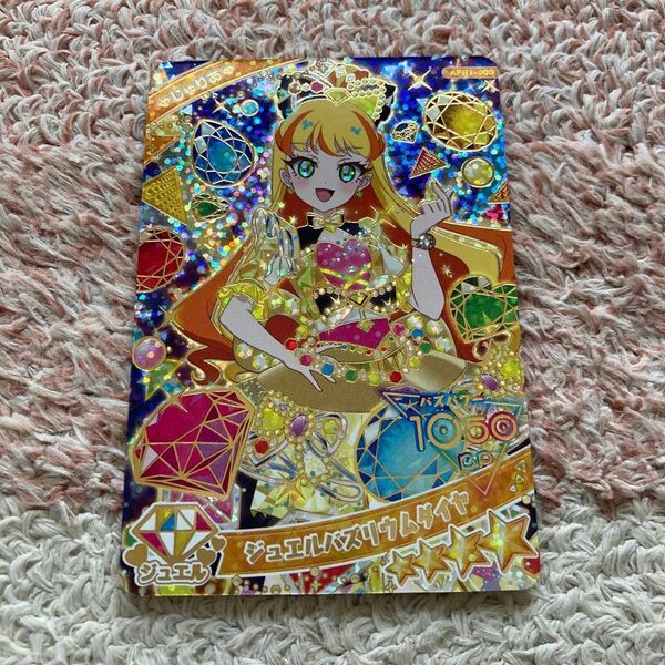 ひみつのアイプリ ジュエルバズリウム ダイヤ じゅりあ