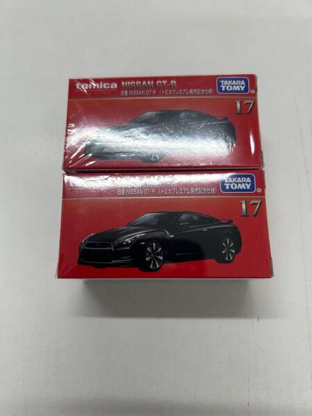 トミカプレミアム17 ニッサンGT-R発売記念仕様 2台セット