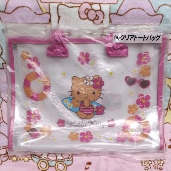 クーポン500円引 サンリオ 当りくじ クリアトートバッグ 日焼けキティ ハローキティ 新品未使用未開封