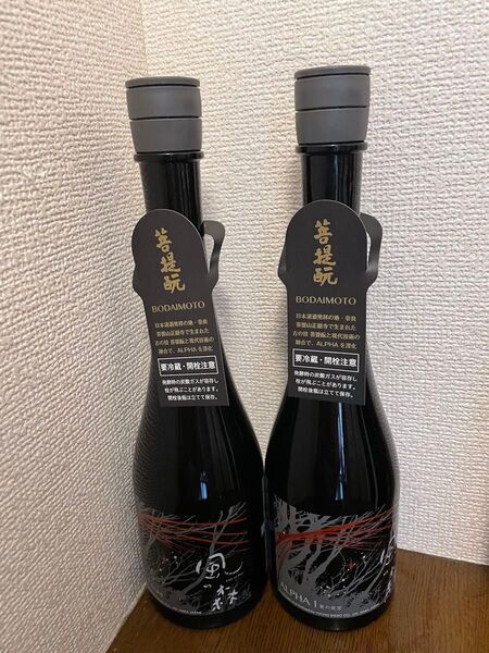 風の森 ALPHA1〜夏の夜空〜 限定品 日本酒 2本セット 最新ロット