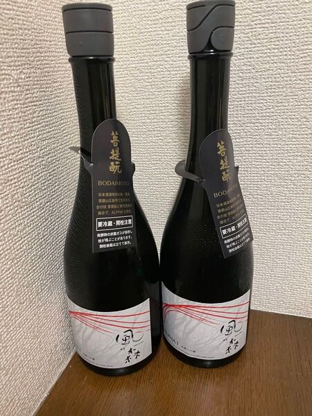 風の森 ALPHA1〜次章への扉〜 日本酒 2本セット 最新ロット