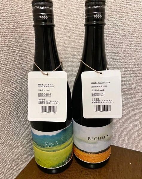 あべ VEGA REGULUS 2本セット 日本酒 最新ロット 入手困難 飲み比べ