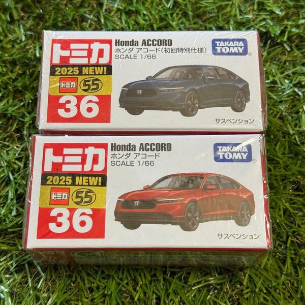 トミカ No.36 ホンダ アコード 初回特別仕様&通常版 2台セット