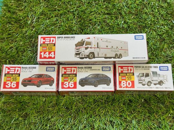 トミカ No.36 ホンダ アコード 初回&通常 No.80 プロパンガス配送車 No.144 スーパーアンビュランス 4台セット