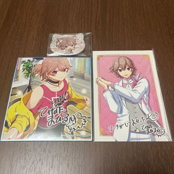 ダンキラ 日向まひる 缶バッジセット