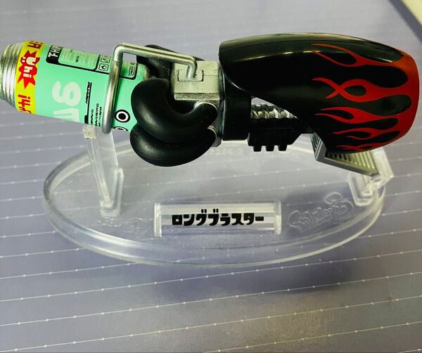 スプラトゥーン ロングブラスター ブキコレクション
