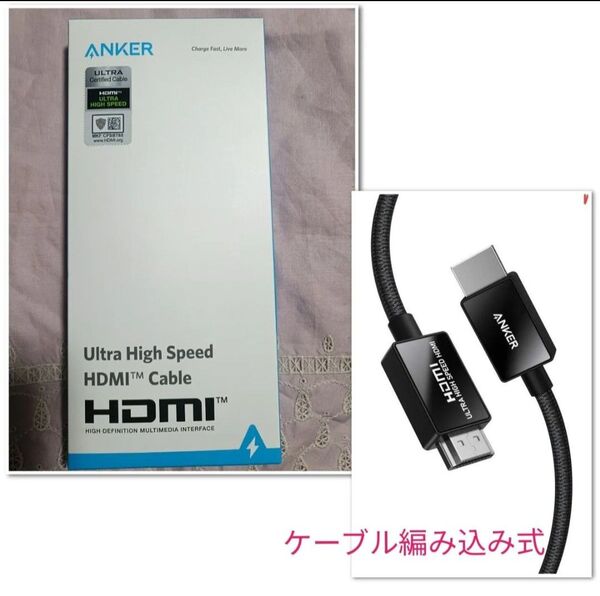 Anker Ultra High Speed HDMI ケーブル HDMI 2.1 8K(60Hz) 4K(120Hz) 2m