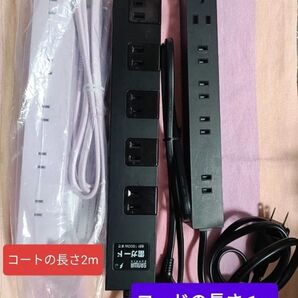 電源タップ マグネット サンワダイレクト(未使用)、サンワサプライ(未使用に近い)、エレコム(中古) 3つセット