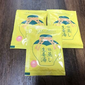 星野リゾート界 蒸し生姜湯3袋
